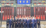 “国家卫生健康委能力建设和继续教育神经外科进修与培训基地2025春季06期进修班”开班