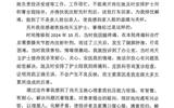 一封感谢信背后的温情守护——兰大二院门诊暖心陪诊服务