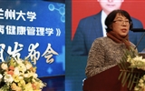 《糖尿病健康管理学》新书发布会在兰举办
