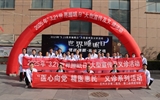 健康睡眠，优先之选——兰大二院开展“世界睡眠日”多学科联合义诊活动