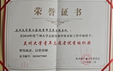 “青”尽全力 护佑陇原—兰大二院连续三年获得兰州大学志愿服务集体荣誉