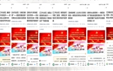 聚力帮扶，共筑健康——兰大二院对口帮扶灵台县人民医院工作纪实