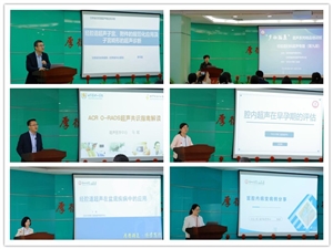 兰大二院举办“声动陇原”超声亚专业系列精品培训班——经腔道妇科超声专题（第九期）