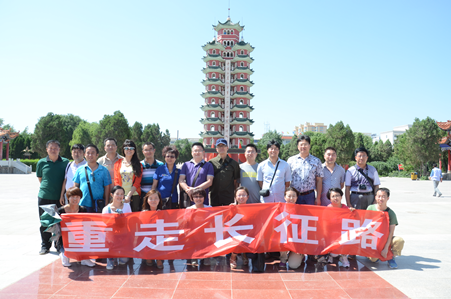 重走长征路——医疗第十二党支部开展党的群众路线教育实践活动